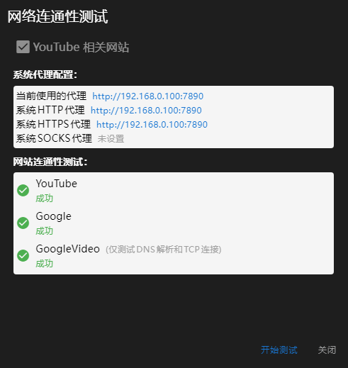 图片[11]-【2024.12.29】定时每日自动下载 YouTube 订阅频道的最新内容-小鲸副业资源库