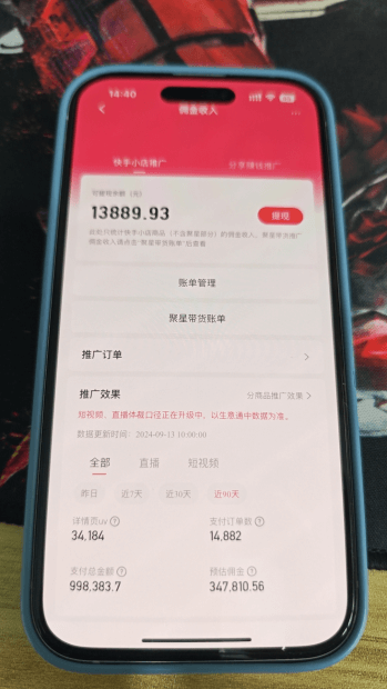 图片[4]-【2024.12.31】快手口播带货实操教程，总结出三大必做的理由和我踩过的16个大坑-小鲸副业资源库