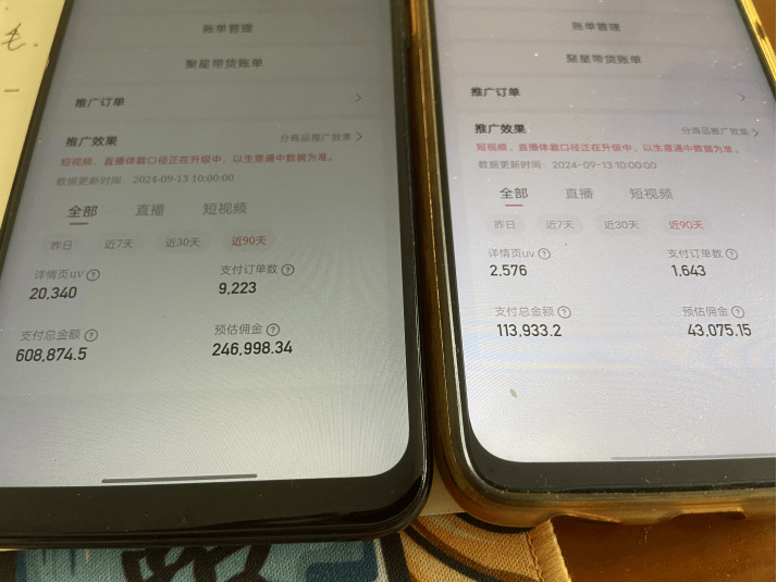 图片[1]-【2024.12.31】快手口播带货实操教程，总结出三大必做的理由和我踩过的16个大坑-小鲸副业资源库