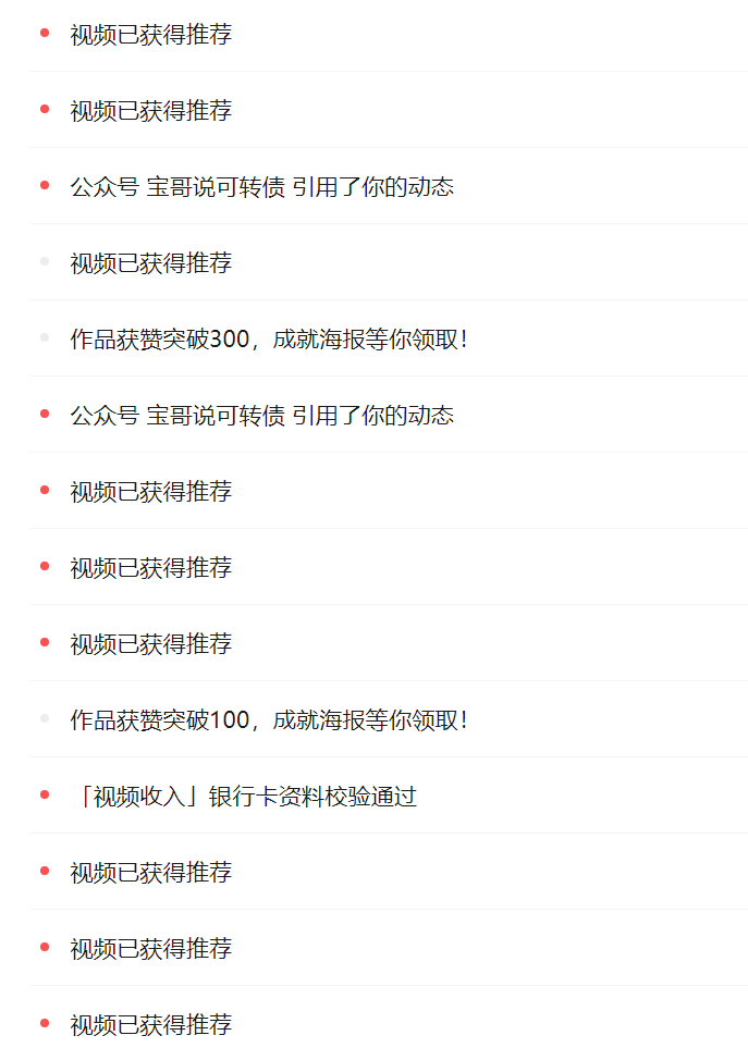 图片[2]-【2024.12.13】利用AI数字人做IP口播视频，在21变现1278元-小鲸副业资源库