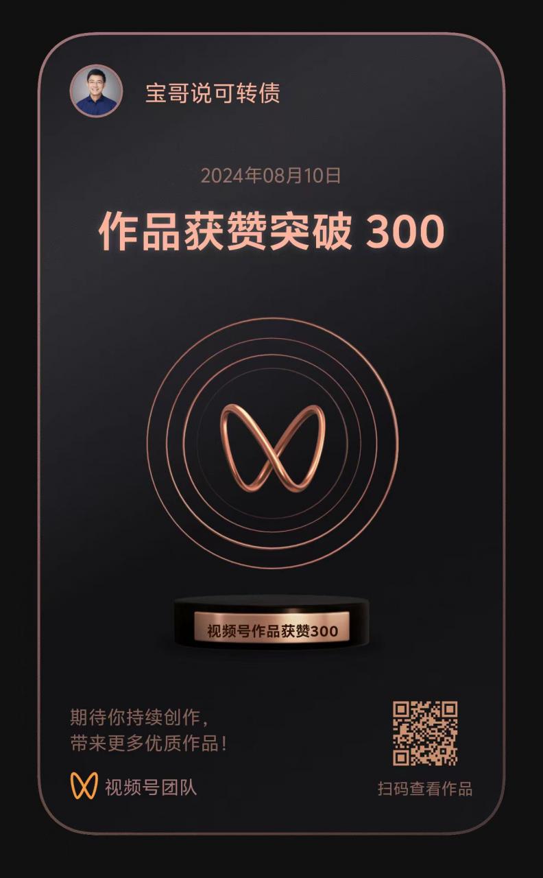 图片[1]-【2024.12.13】利用AI数字人做IP口播视频，在21变现1278元-小鲸副业资源库