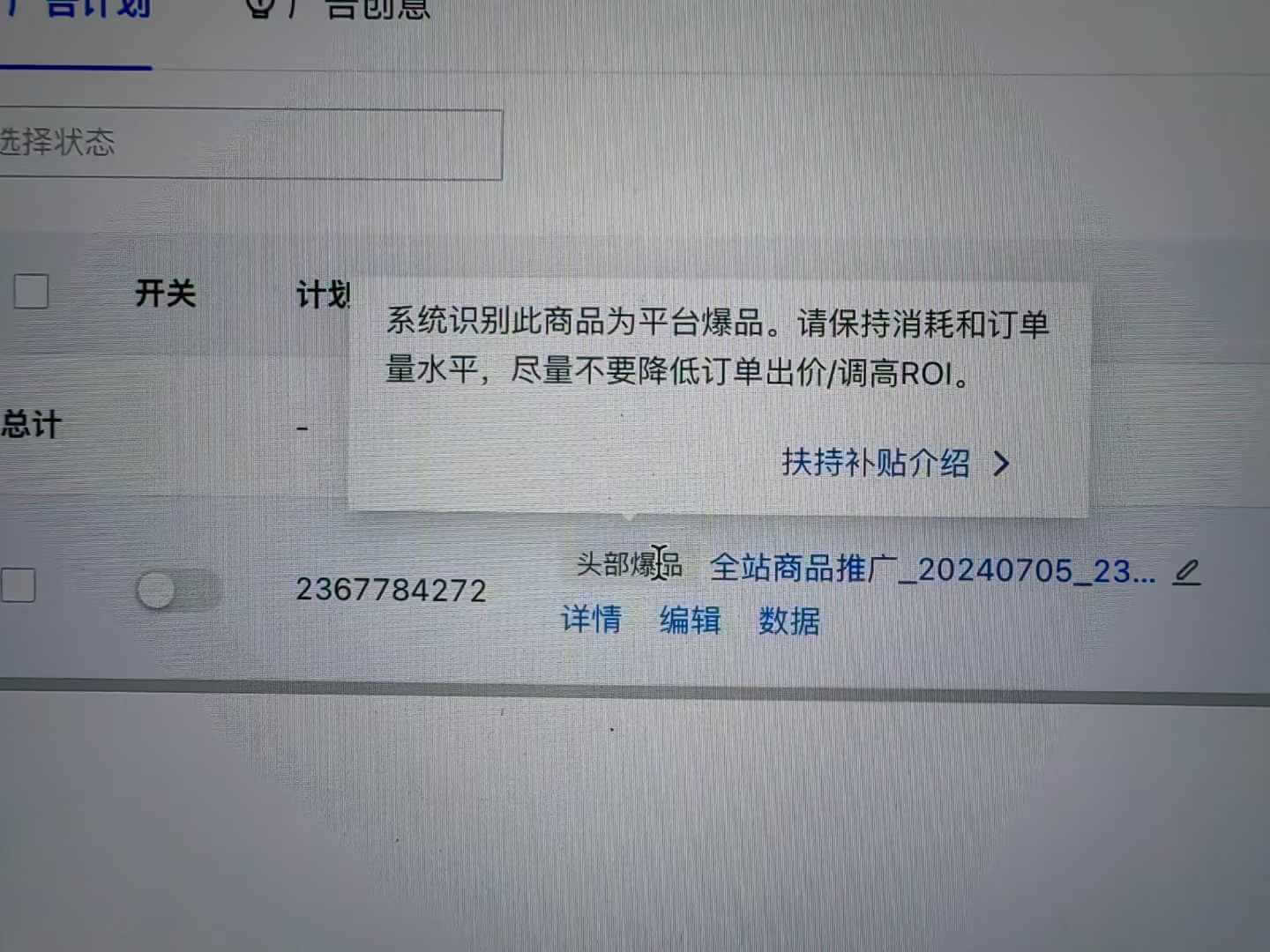 图片[5]-【2025.1.2】快手数字人单品付费打爆保姆级教程-小鲸副业资源库