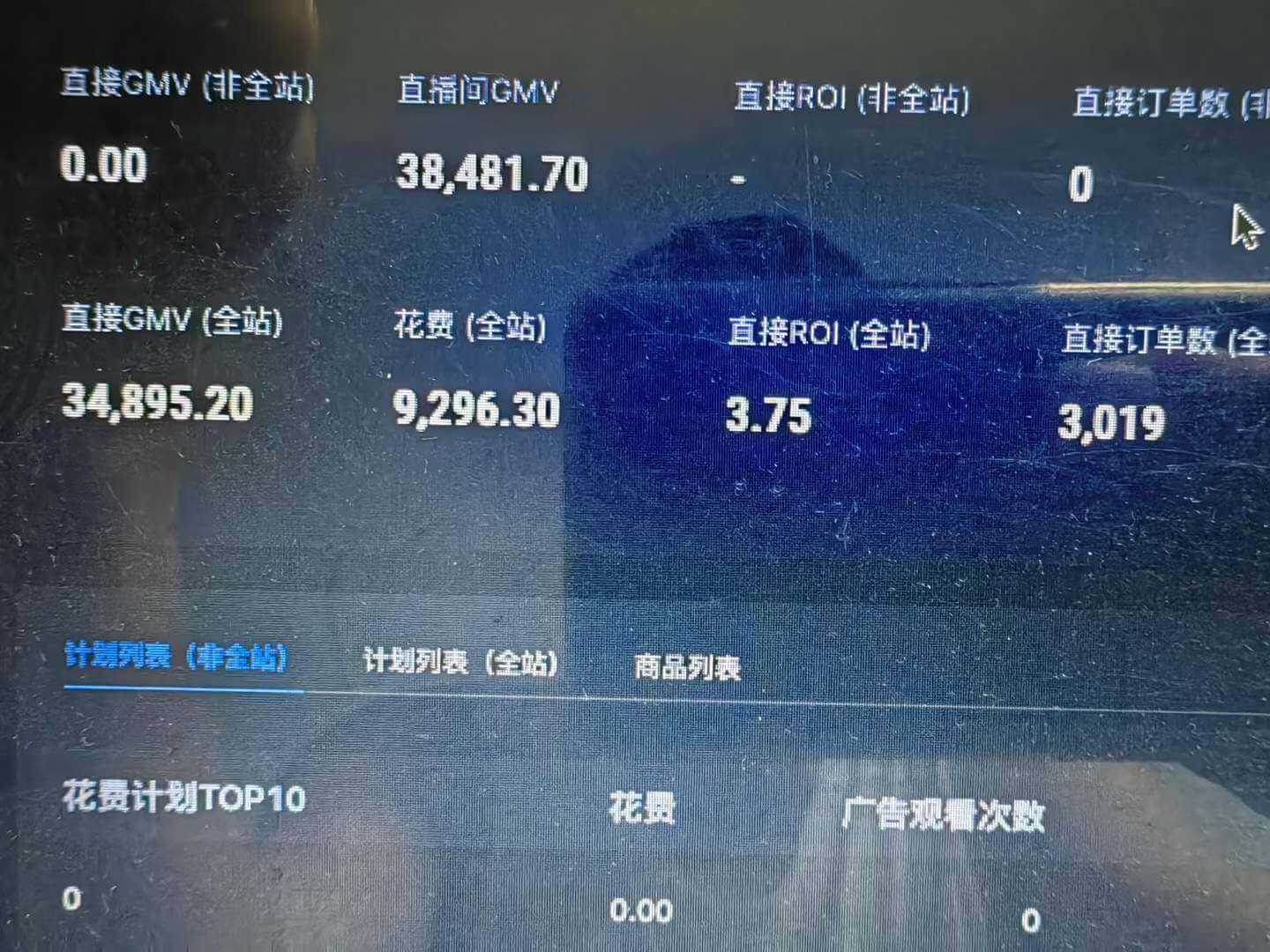 图片[3]-【2025.1.2】快手数字人单品付费打爆保姆级教程-小鲸副业资源库