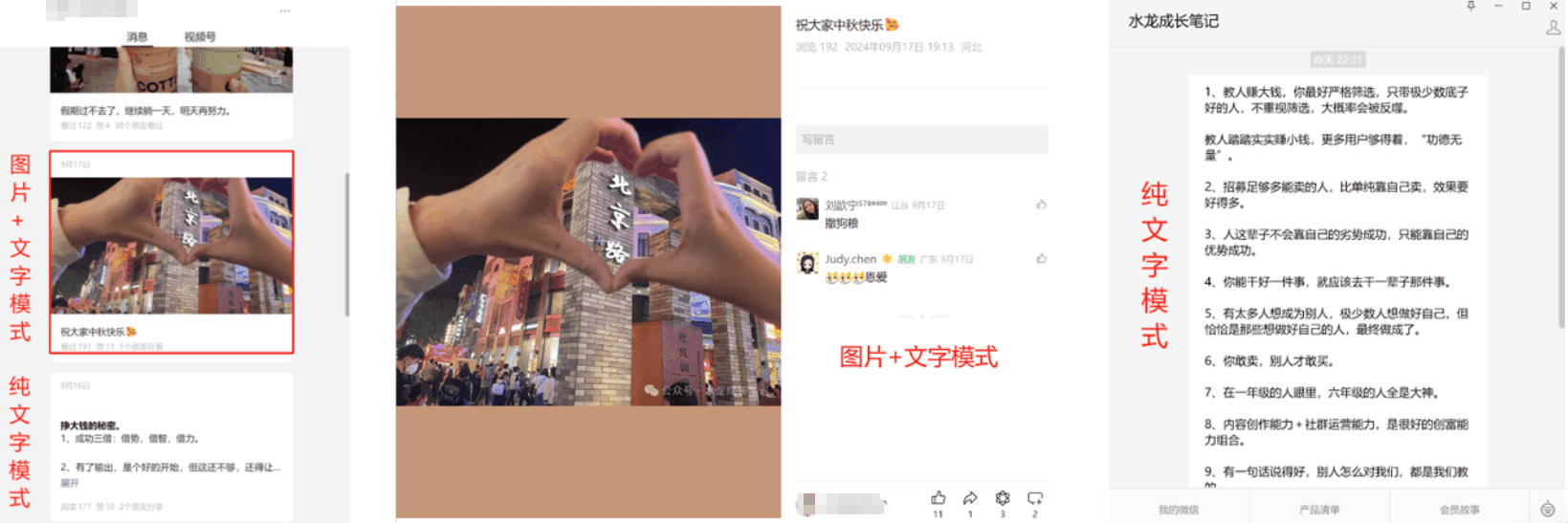图片[4]-【2025.1.6】小绿书带货万字精细化操作变现指南-小鲸副业资源库