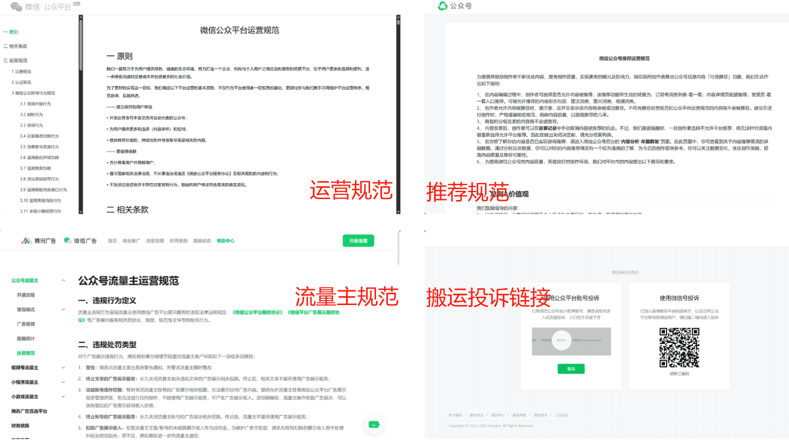 图片[2]-【2025.1.6】小绿书带货万字精细化操作变现指南-小鲸副业资源库