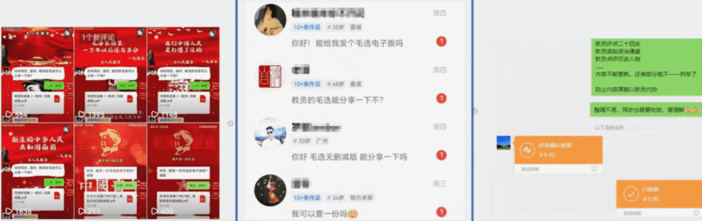 图片[1]-【2025.1.6】抖音蓝海小赛道私域变现项目，单价9.9/单天变现100+，实操玩法分享给你-小鲸副业资源库