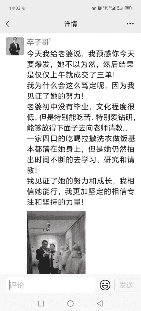 图片[2]-【2025.1.6】零基础低学历宝妈，单月变现3.8W，小红书抖音教辅项目复盘-小鲸副业资源库