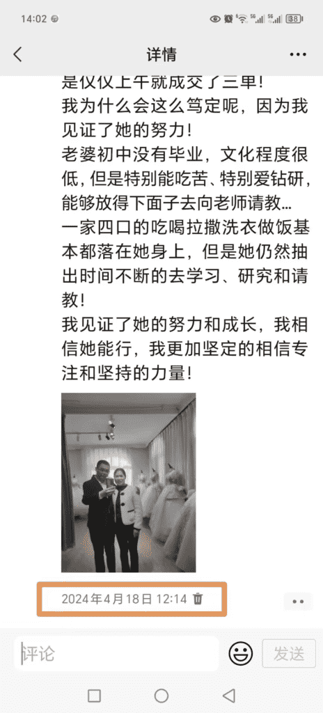 图片[1]-【2025.1.6】零基础低学历宝妈，单月变现3.8W，小红书抖音教辅项目复盘-小鲸副业资源库