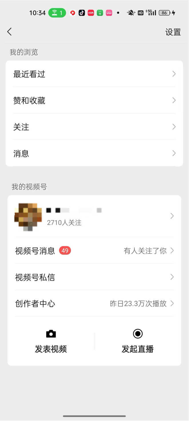 图片[1]-【2025.1.9】数字人视频号航海2条带货视频爆20万+流量，GMV7000+分享-小鲸副业资源库