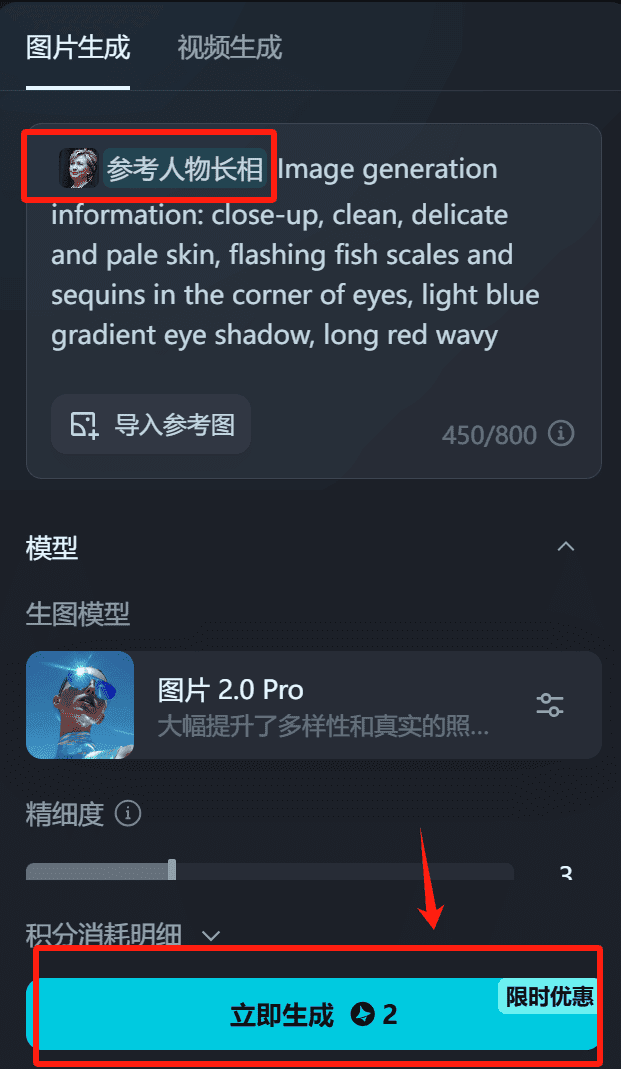图片[6]-【2025.1.14】0成本，用1天时间成为AI肖像摊摊主-小鲸副业资源库