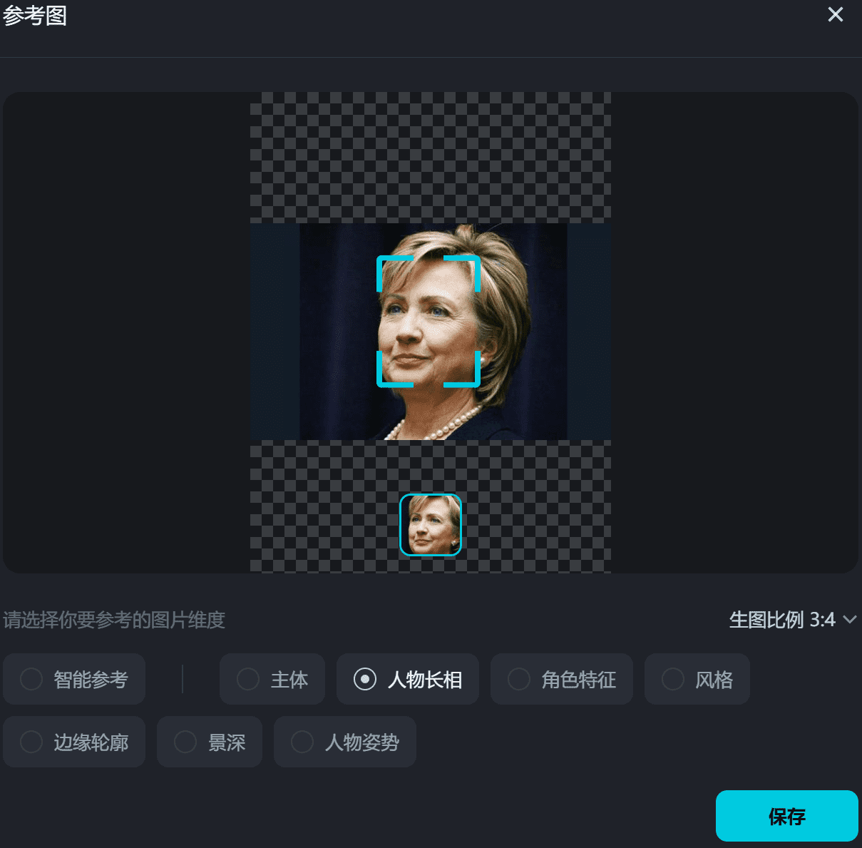 图片[5]-【2025.1.14】0成本，用1天时间成为AI肖像摊摊主-小鲸副业资源库
