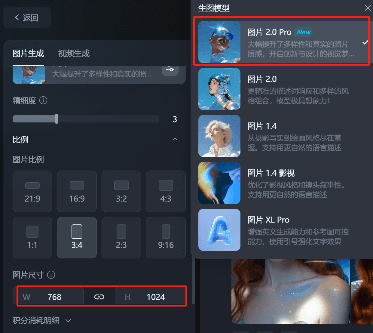 图片[9]-【2025.1.14】0成本，用1天时间成为AI肖像摊摊主-小鲸副业资源库