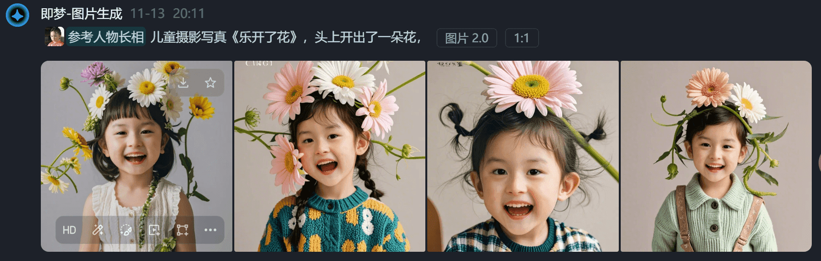 图片[15]-【2025.1.14】0成本，用1天时间成为AI肖像摊摊主-小鲸副业资源库