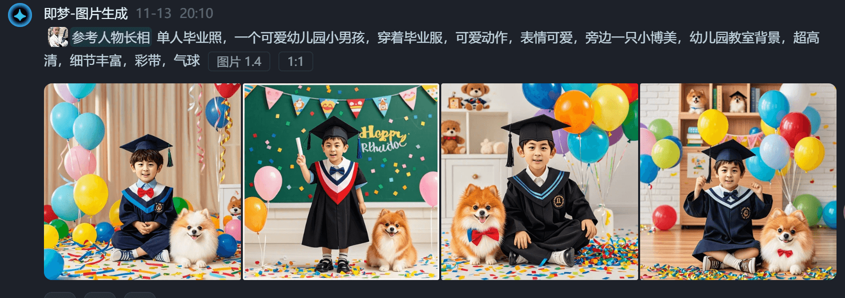 图片[16]-【2025.1.14】0成本，用1天时间成为AI肖像摊摊主-小鲸副业资源库