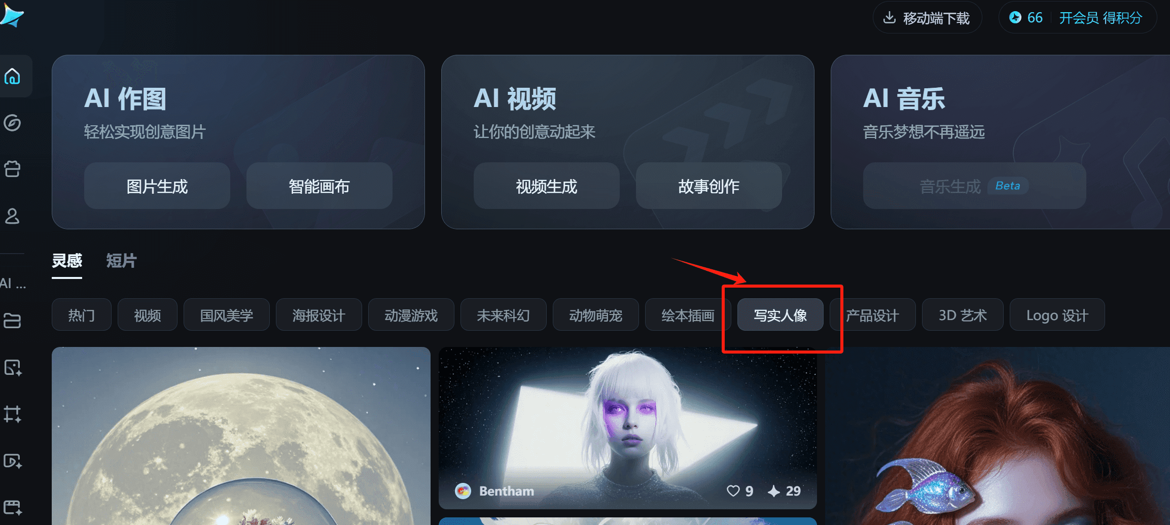 图片[1]-【2025.1.14】0成本，用1天时间成为AI肖像摊摊主-小鲸副业资源库
