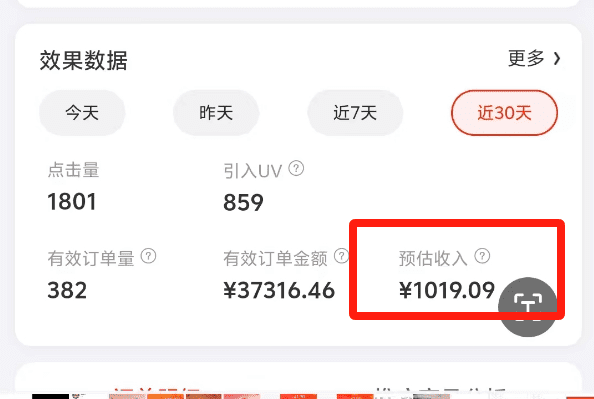 图片[3]-【2025.1.14】京享红包项目实战指南-小鲸副业资源库