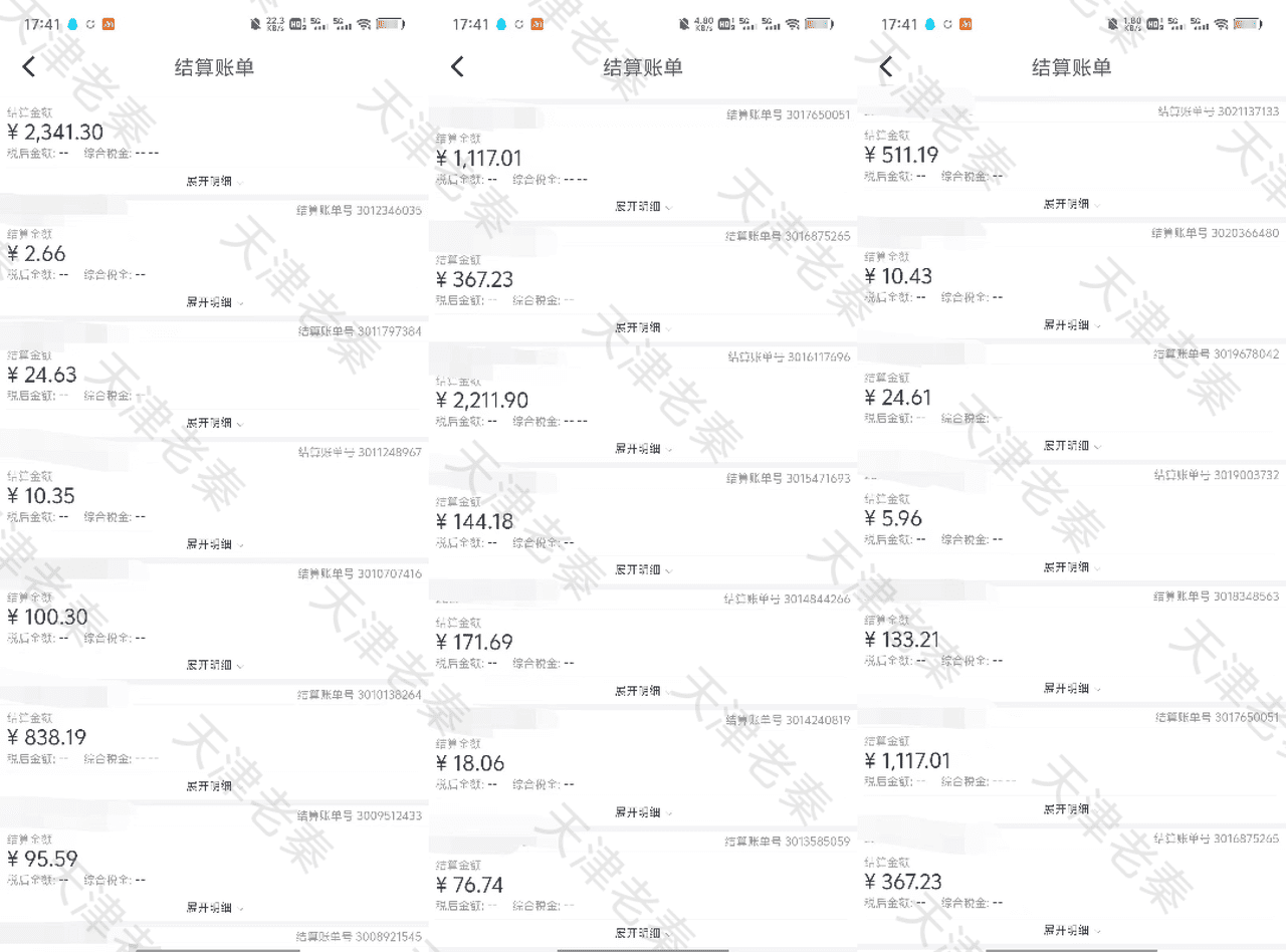 图片[1]-【2025.1.14】京享红包项目实战指南-小鲸副业资源库