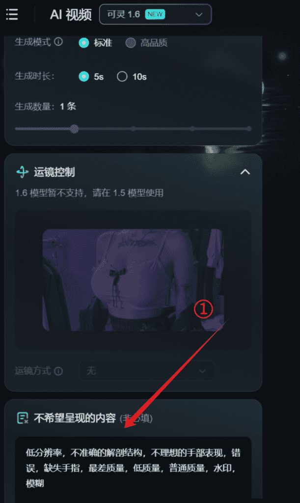图片[3]-【2025.1.15】6分钟1条AI颜值美女热舞视频，4条视频涨粉1000+保姆级分享-小鲸副业资源库