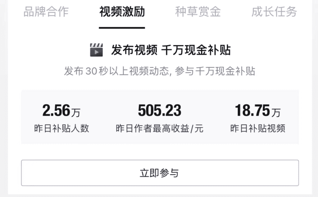 图片[2]-【2025.1.17】每月多赚2K适合新手的副业项目–得物创作者-小鲸副业资源库