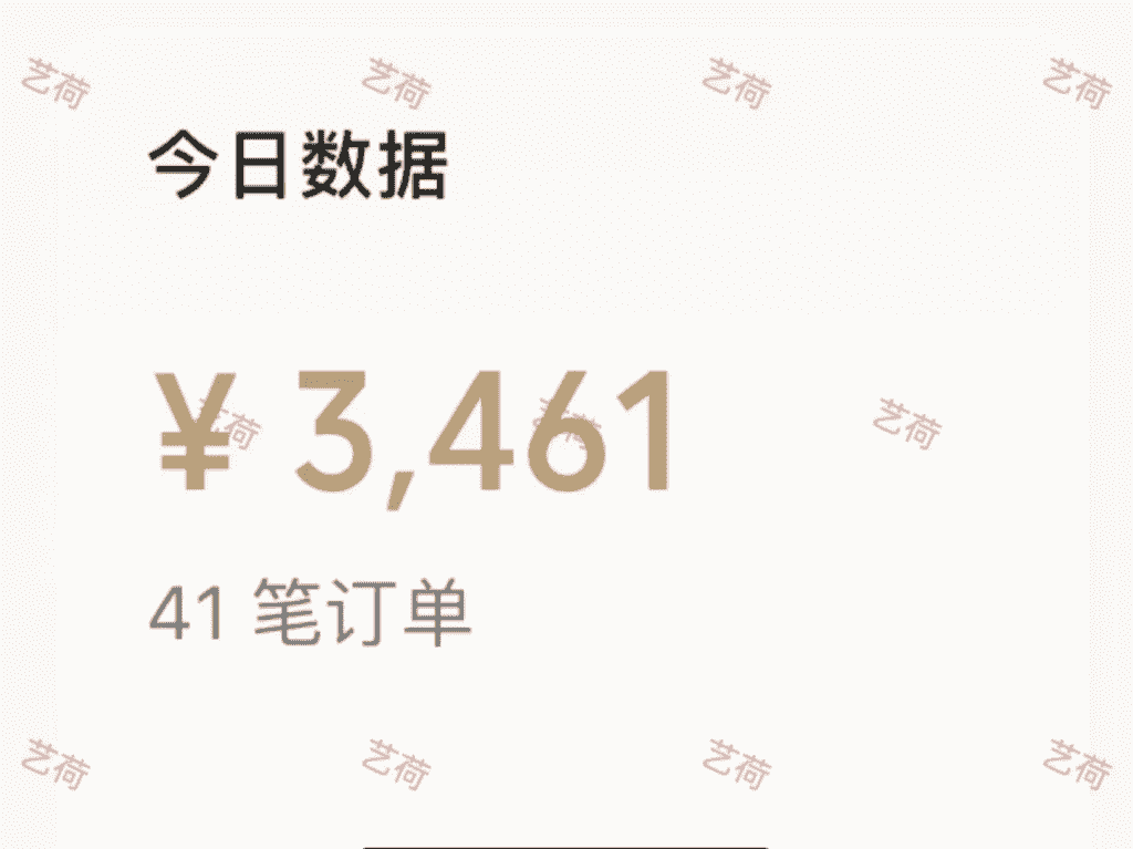 图片[5]-【2025.1.17】小绿书项目，从流量主到带货，内测变现3-5万的经验复盘-小鲸副业资源库