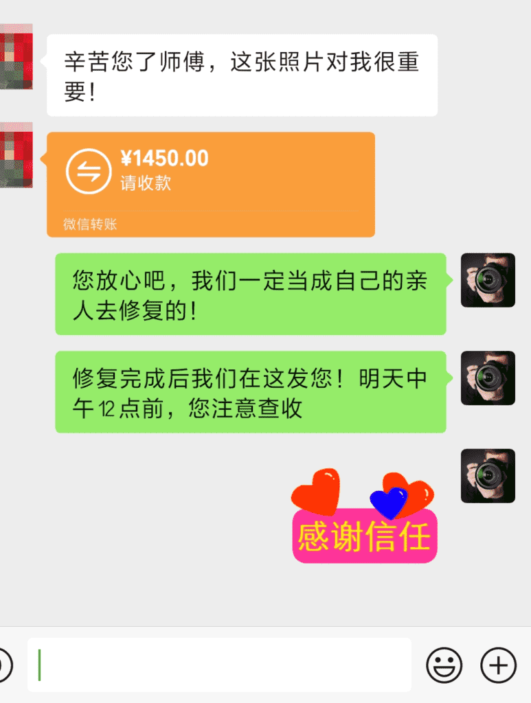 图片[4]-【2025.1.18】Ai+拼多多 老照片修复项目 单店月GMV 3W+ 完整项目实操复盘分享-小鲸副业资源库