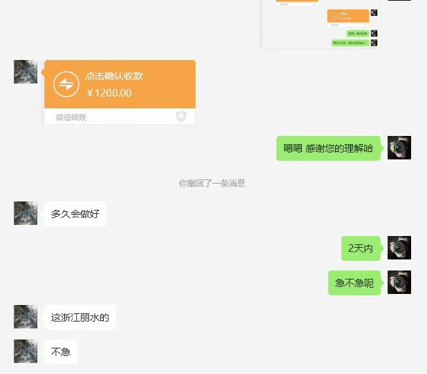 图片[3]-【2025.1.18】Ai+拼多多 老照片修复项目 单店月GMV 3W+ 完整项目实操复盘分享-小鲸副业资源库