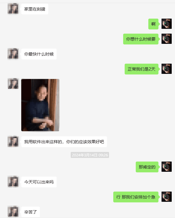 图片[6]-【2025.1.18】Ai+拼多多 老照片修复项目 单店月GMV 3W+ 完整项目实操复盘分享-小鲸副业资源库