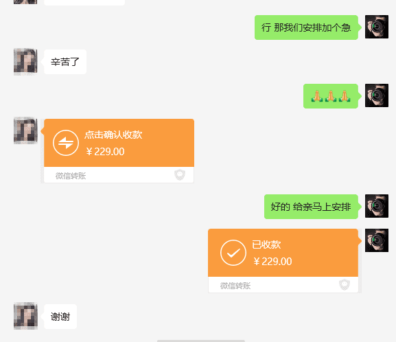 图片[5]-【2025.1.18】Ai+拼多多 老照片修复项目 单店月GMV 3W+ 完整项目实操复盘分享-小鲸副业资源库