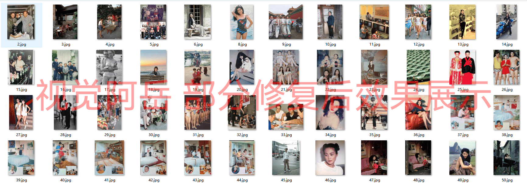 图片[5]-【2025.1.18】Ai修复老照片GMV 近6位数，我做对了什么？-小鲸副业资源库