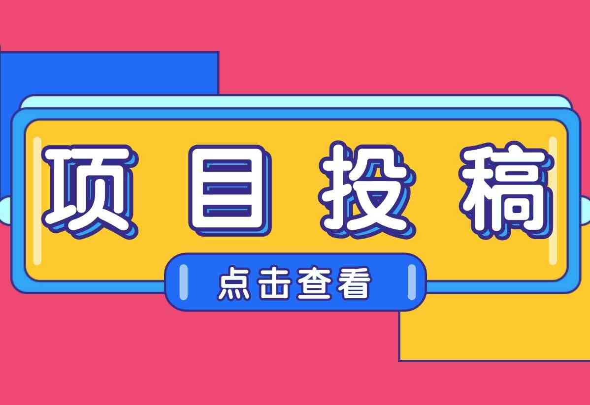 小鲸副业资源网要求，投稿必看！-小鲸副业资源库