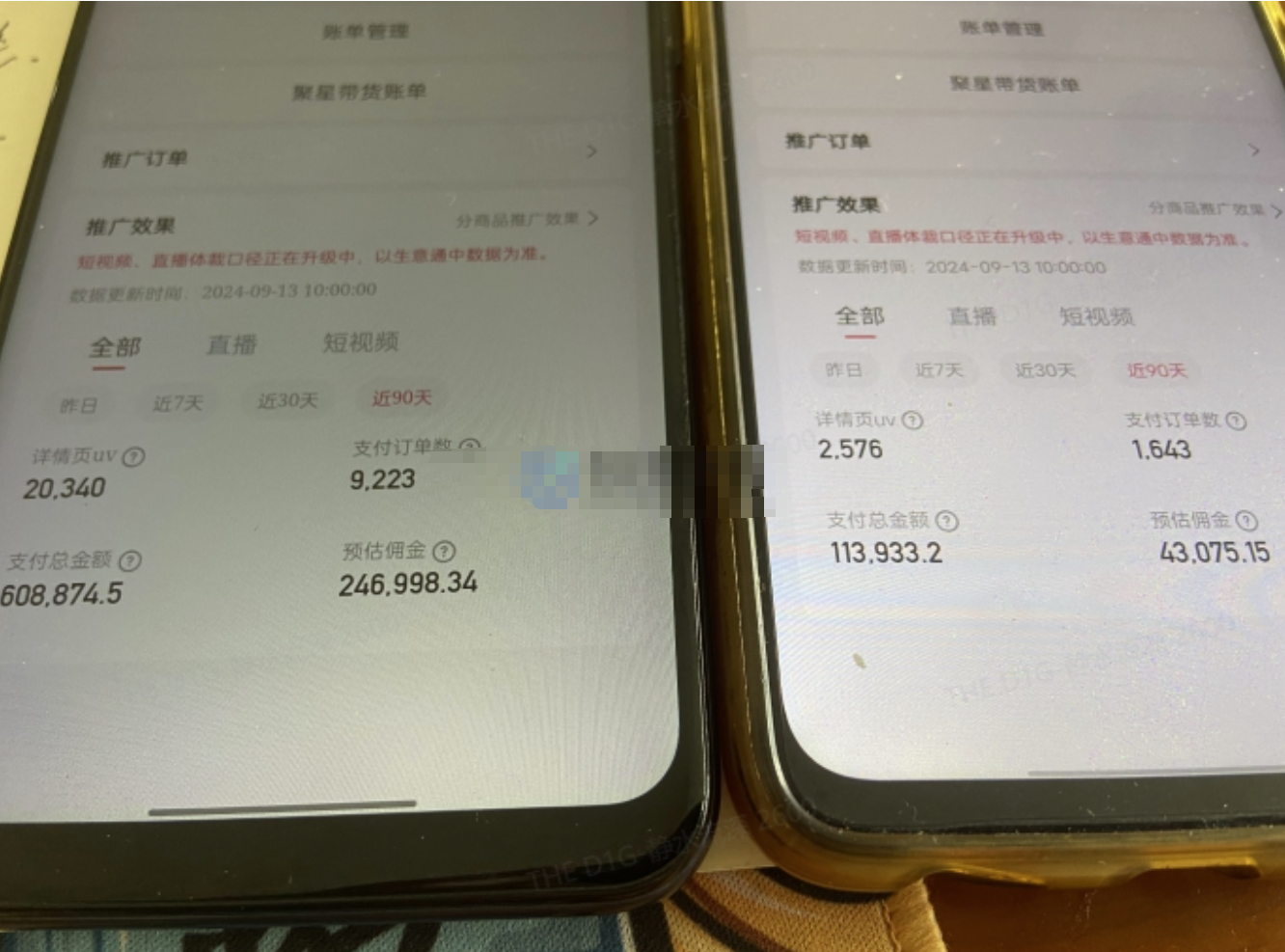 图片[1]-【2025.1.22】快手口播 数字人带货项目，无人直播带货，快手直播带货仍有巨大市场-小鲸副业资源库