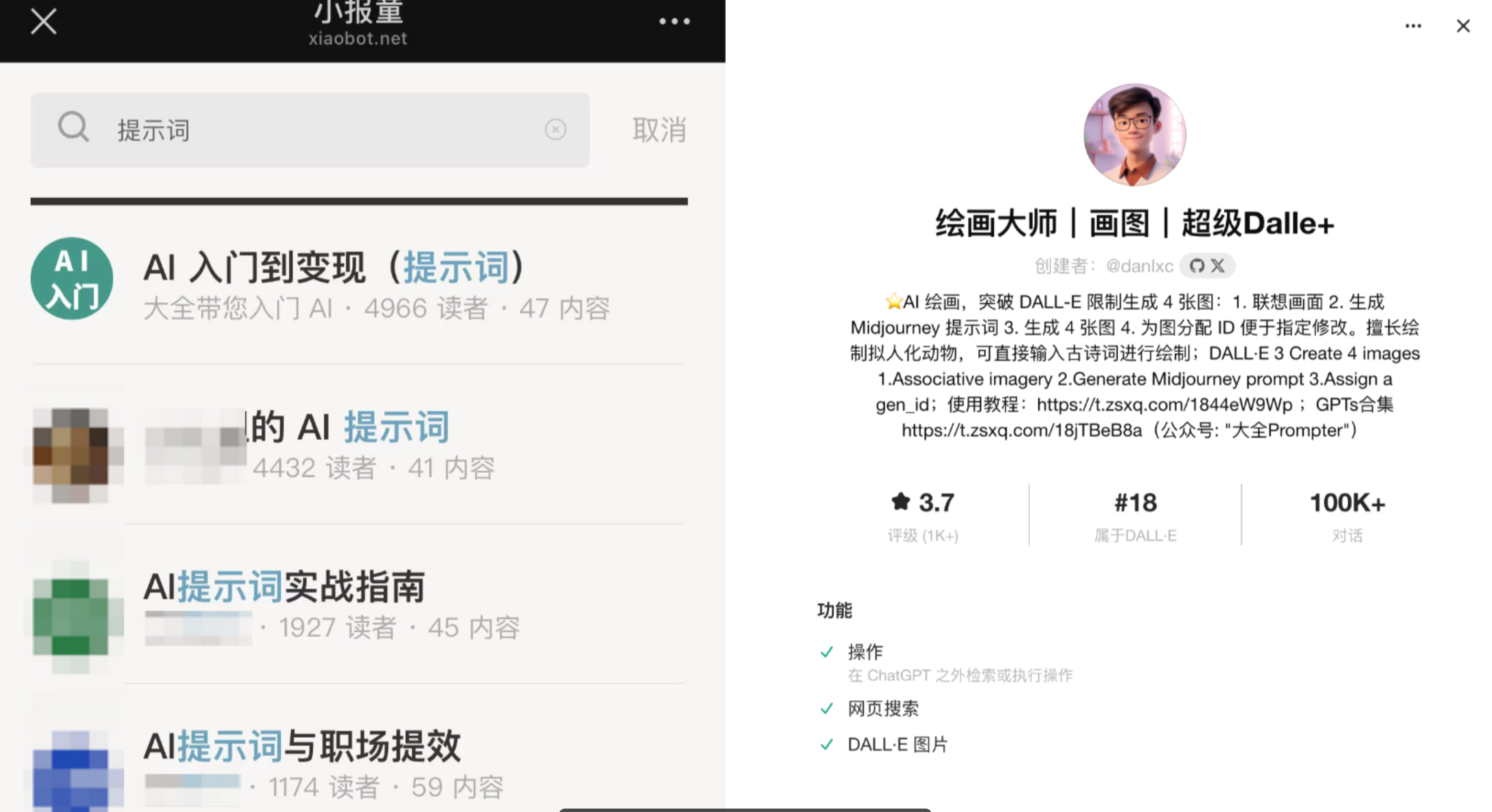 图片[1]-【2025.1.22】90 后宝爸程序员， AI 创业一年，成功打造一人企业，做到全网近 10 万粉-小鲸副业资源库