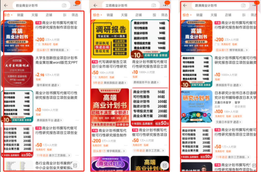 图片[2]-【2025.1.24】AI代写变现项目，轻松撰写文案，信息差赚钱，月入过万不是梦-小鲸副业资源库
