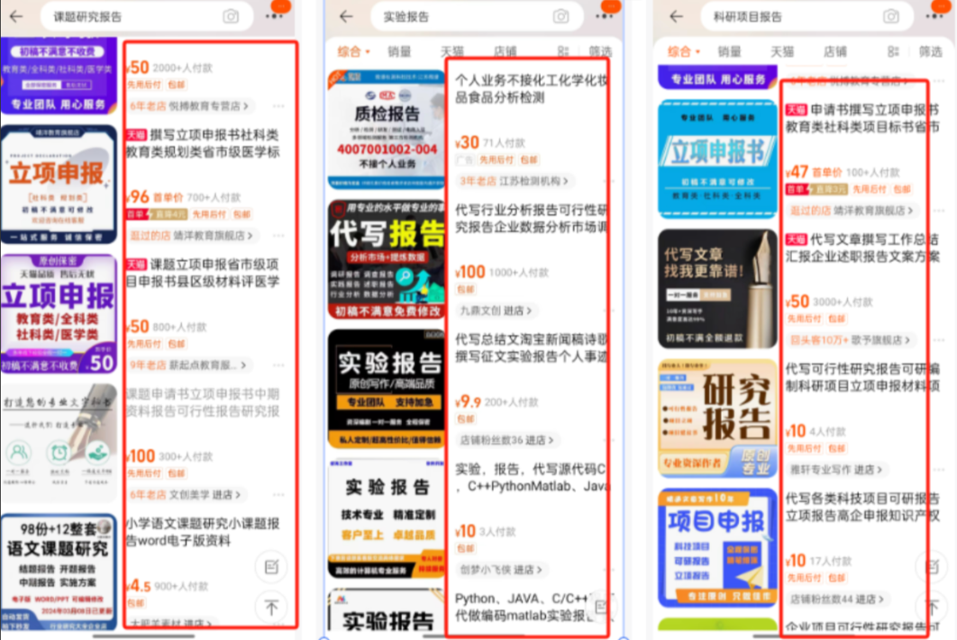 图片[1]-【2025.1.24】AI代写变现项目，轻松撰写文案，信息差赚钱，月入过万不是梦-小鲸副业资源库