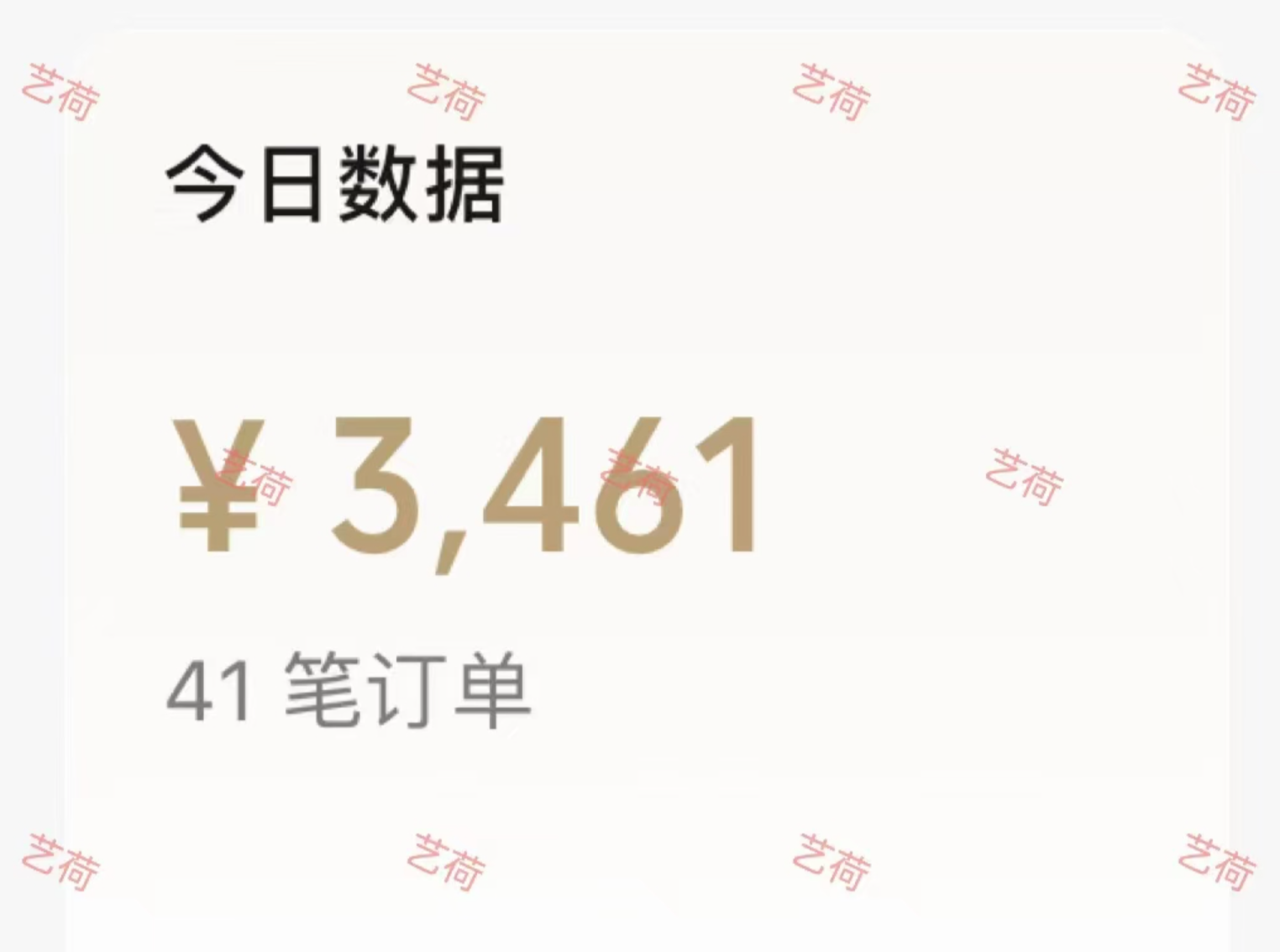 图片[5]-【2025.2.7】小绿书项目，从流量主到带货，内测变现3-5万的经验复盘-小鲸副业资源库