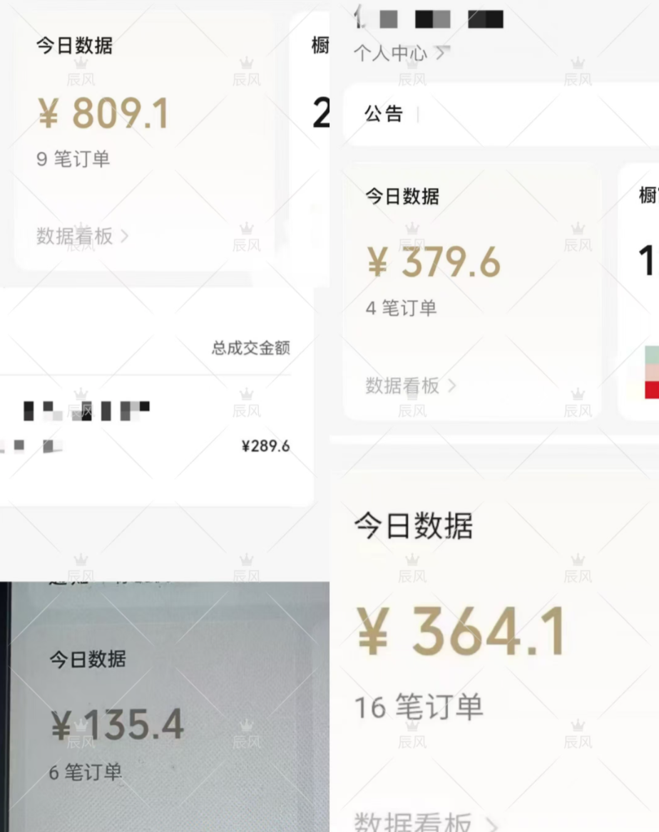图片[4]-【2025.2.7】小绿书项目，从流量主到带货，内测变现3-5万的经验复盘-小鲸副业资源库