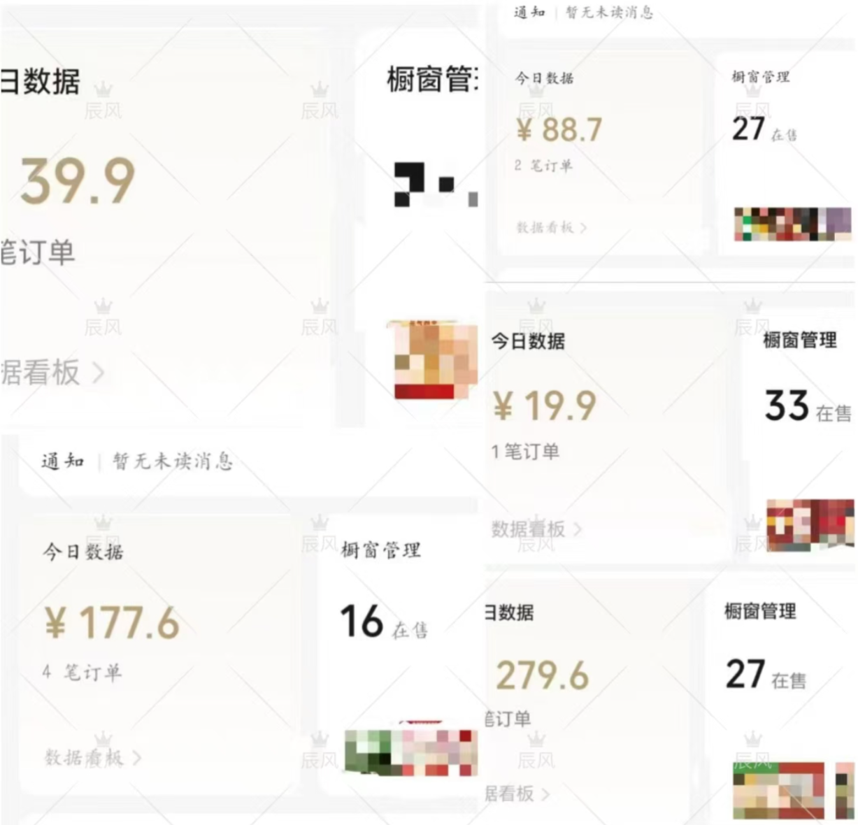 图片[3]-【2025.2.7】小绿书项目，从流量主到带货，内测变现3-5万的经验复盘-小鲸副业资源库