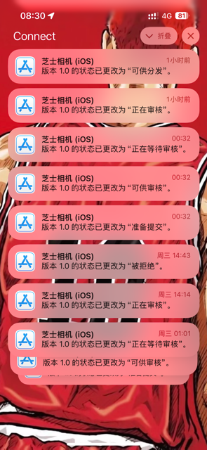 图片[1]-【2025.2.10】如何利用cursor开发出一款排行榜 107 名的 App-小鲸副业资源库