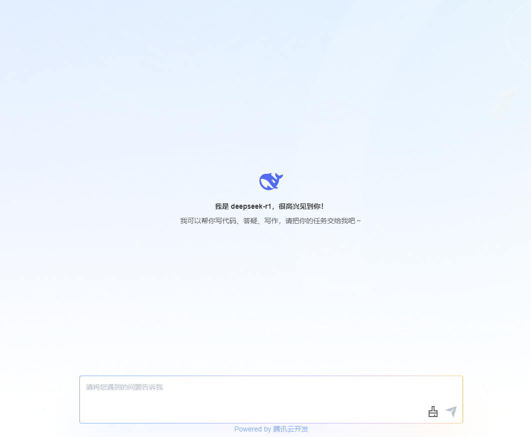 图片[2]-【2025.2.13】小白10分钟部署671B满血DeepSeek-小鲸副业资源库