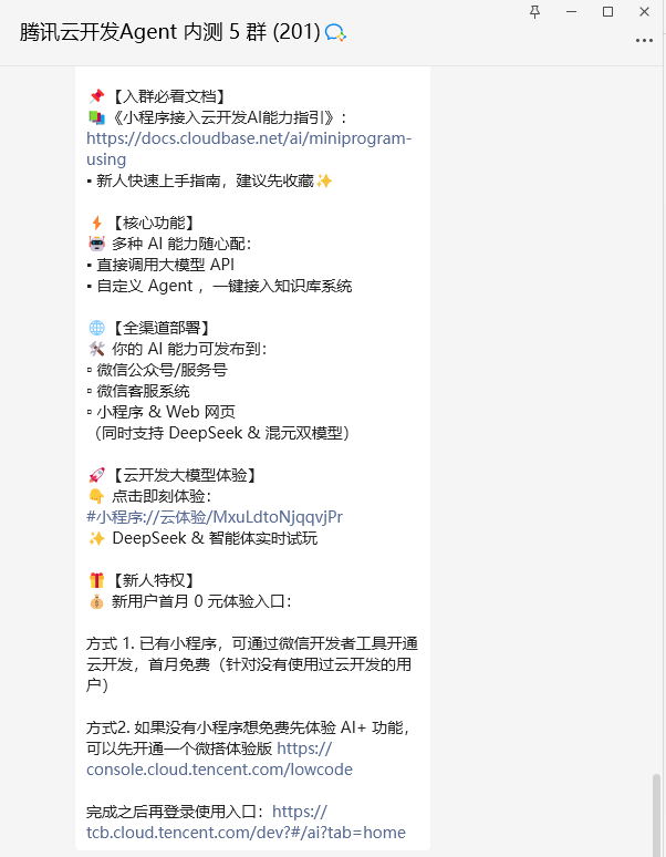 图片[1]-【2025.2.13】小白10分钟部署671B满血DeepSeek-小鲸副业资源库