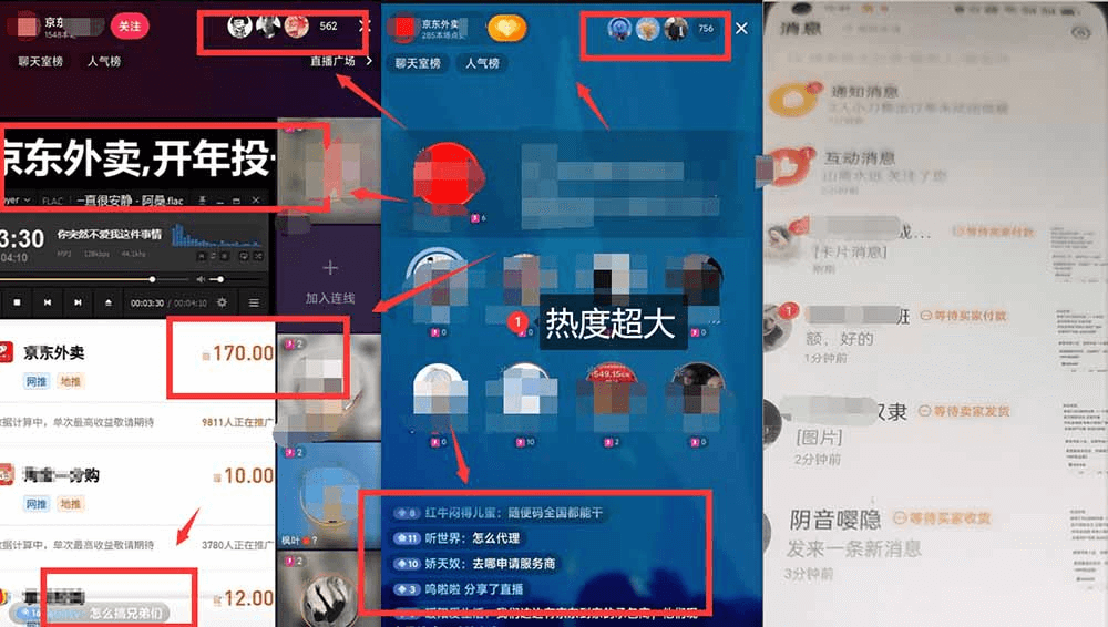 图片[1]-【2025.2.19】京东外卖项目_开通渠道+话术整理+其他思路打法（最新蓝海项目）-小鲸副业资源库