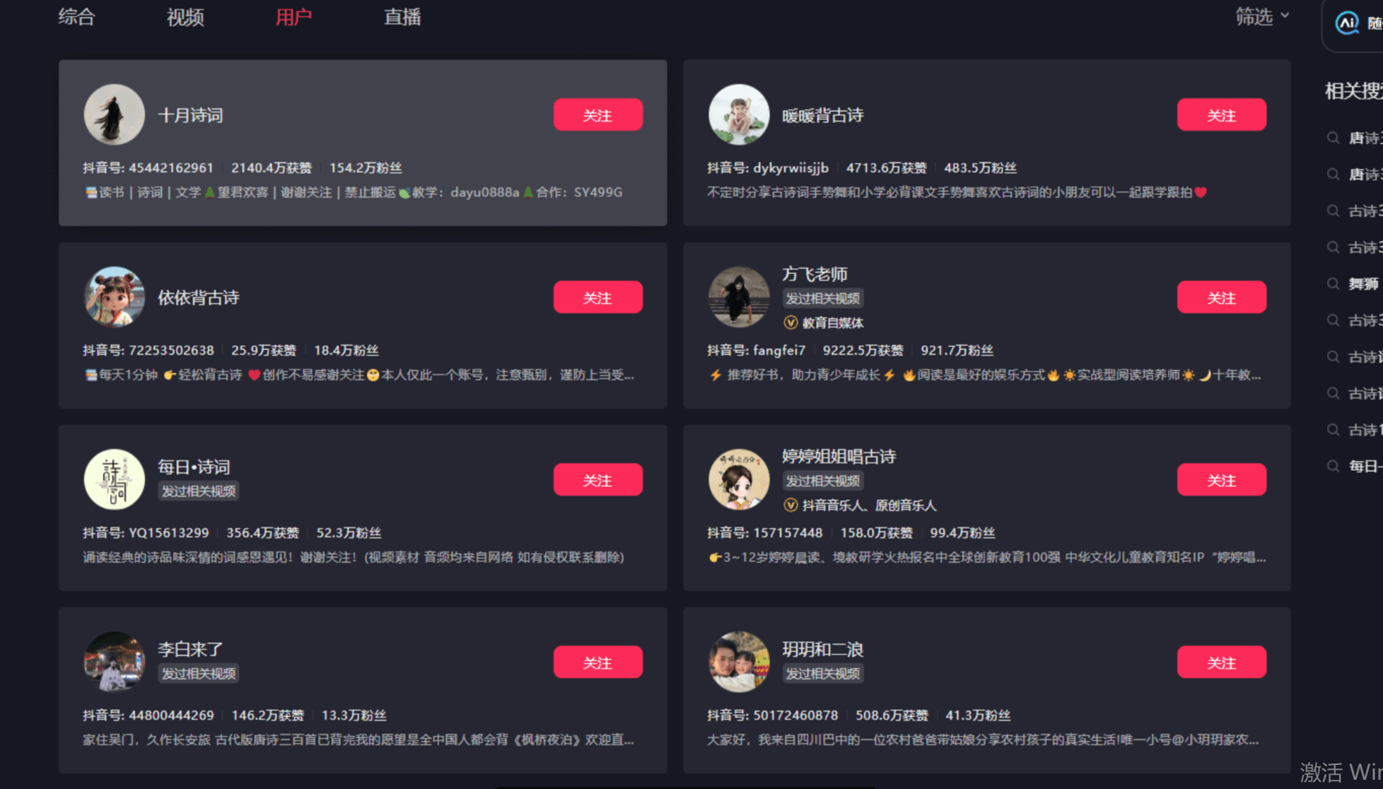 图片[2]-【2025.3.3】30分钟做一个AI古诗词视频教程-小鲸副业资源库