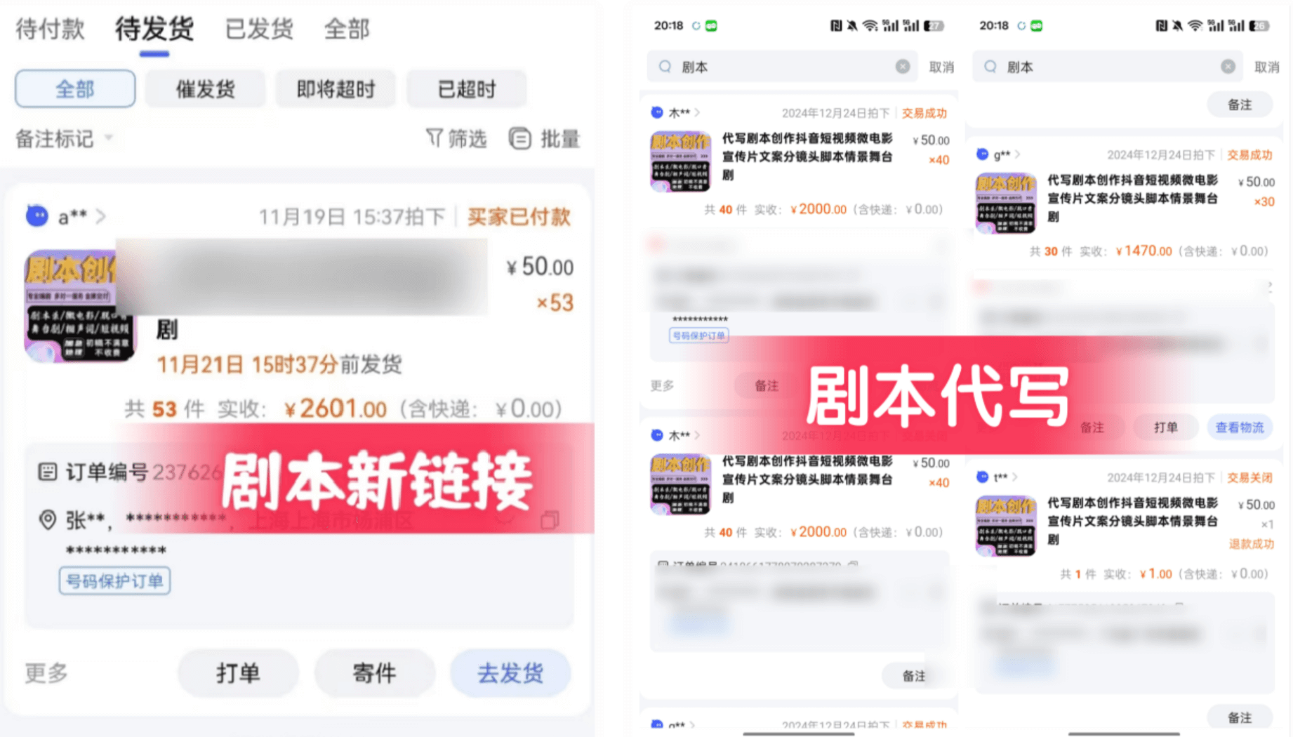 图片[1]-【2025.3.5】AI+剧本写作风口，实测月入1万+的保姆级教程-小鲸副业资源库