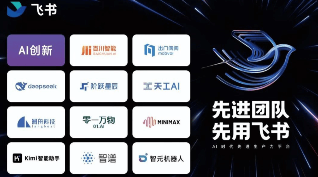 图片[1]-【2025.3.9】飞书多维表格高级玩法，90%的人都不知道的隐藏功能，保姆级教程！-小鲸副业资源库