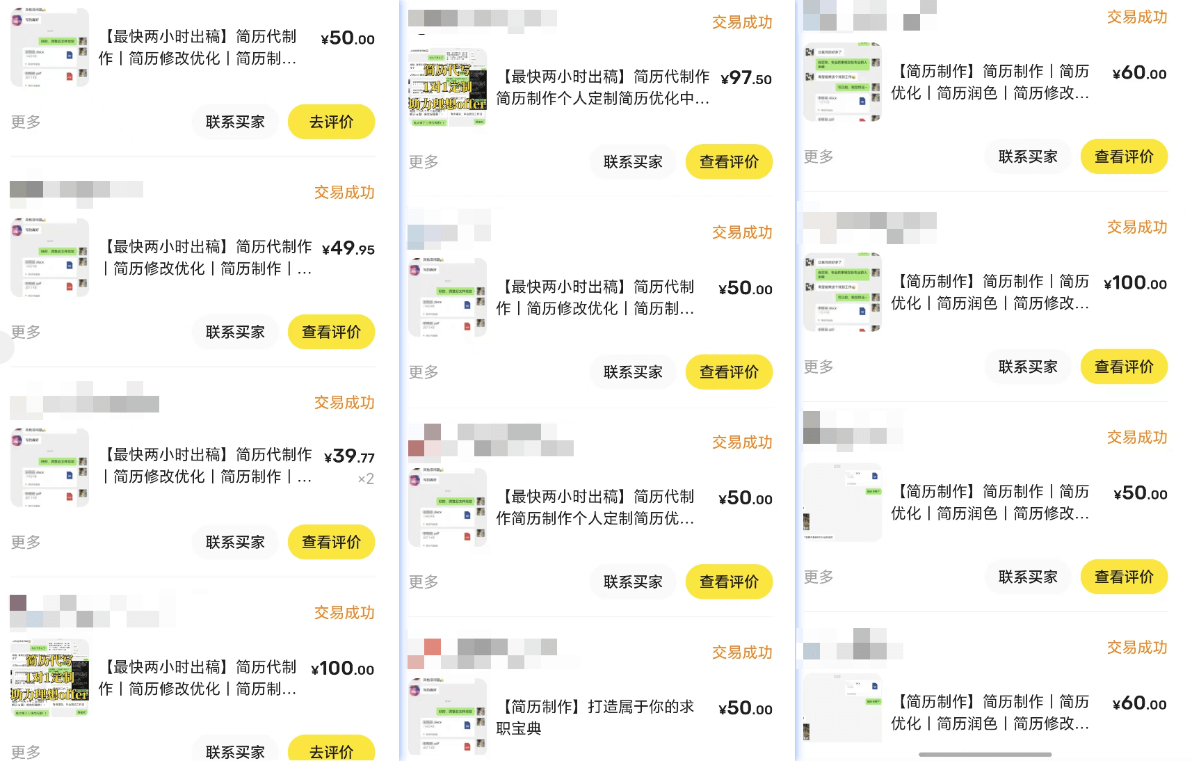 图片[2]-【2025.3.10】AI写作+闲鱼变现全解析：从0到1构建个人副业闭环-小鲸副业资源库