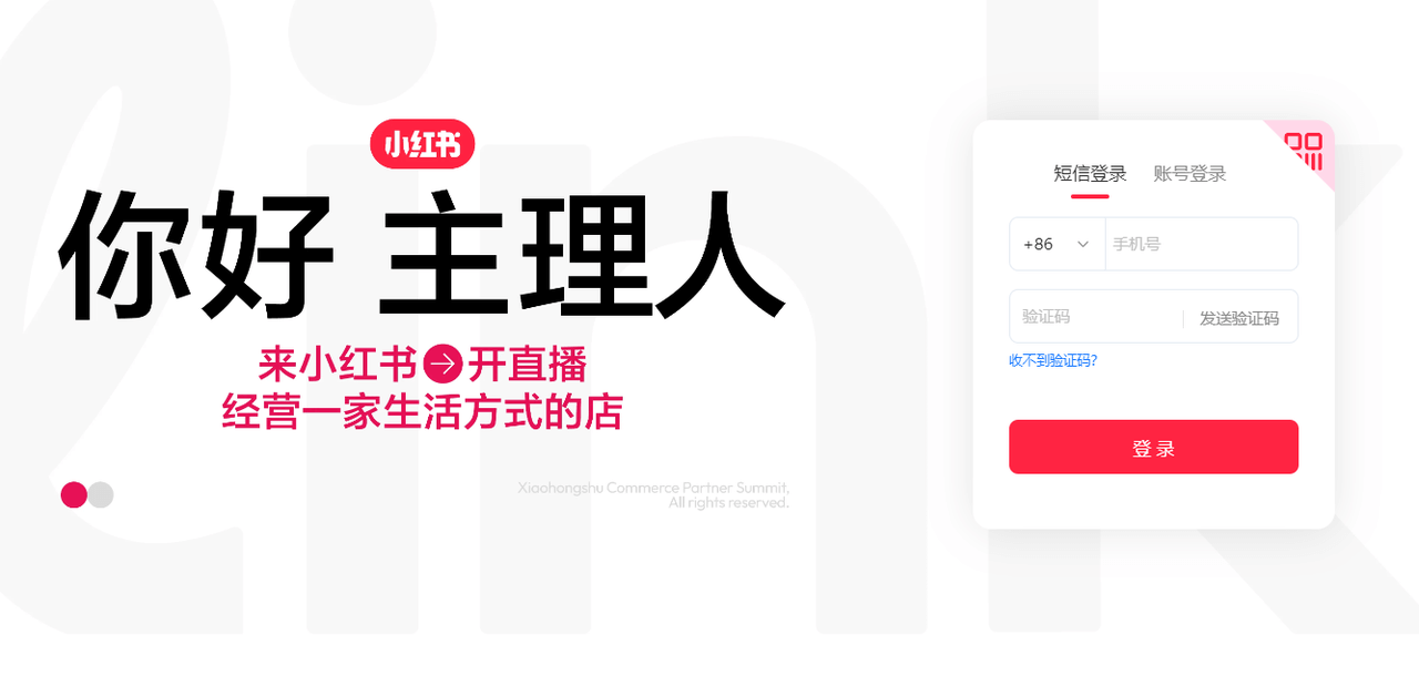 图片[1]-【2025.3.13】小红书虚拟店铺SOP保姆级教程-小鲸副业资源库