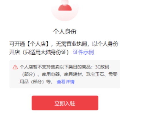 图片[2]-【2025.3.13】小红书虚拟店铺SOP保姆级教程-小鲸副业资源库