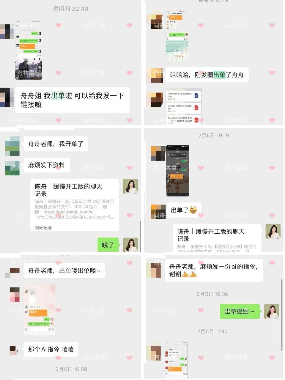 图片[1]-【2025.3.13】在小红书销售ai虚拟产品，轻松月入5位数-小鲸副业资源库
