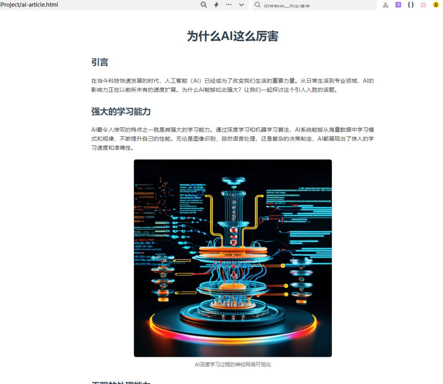 图片[1]-【2025.3.14】教你用RooCode+Copliot+Mcp打造一个自己的Manus-小鲸副业资源库