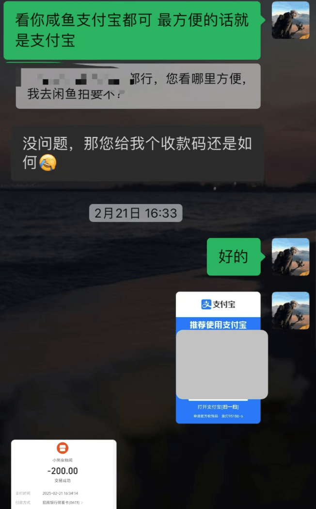 图片[1]-【2025.3.21】我十分钟用deeepseek赚了200块钱-小鲸副业资源库
